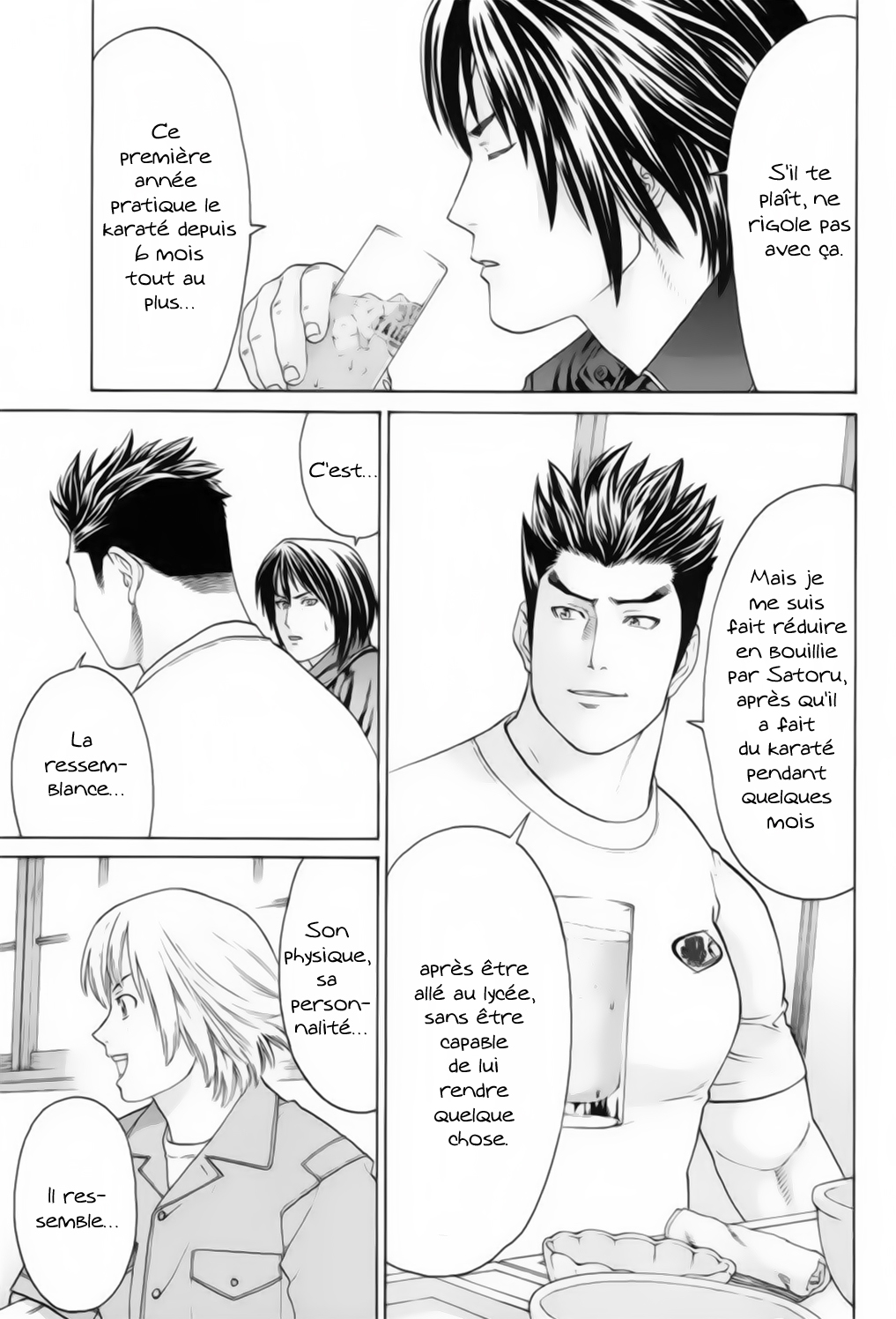 img Karate Shoukoushi Kohinata Minoru 8